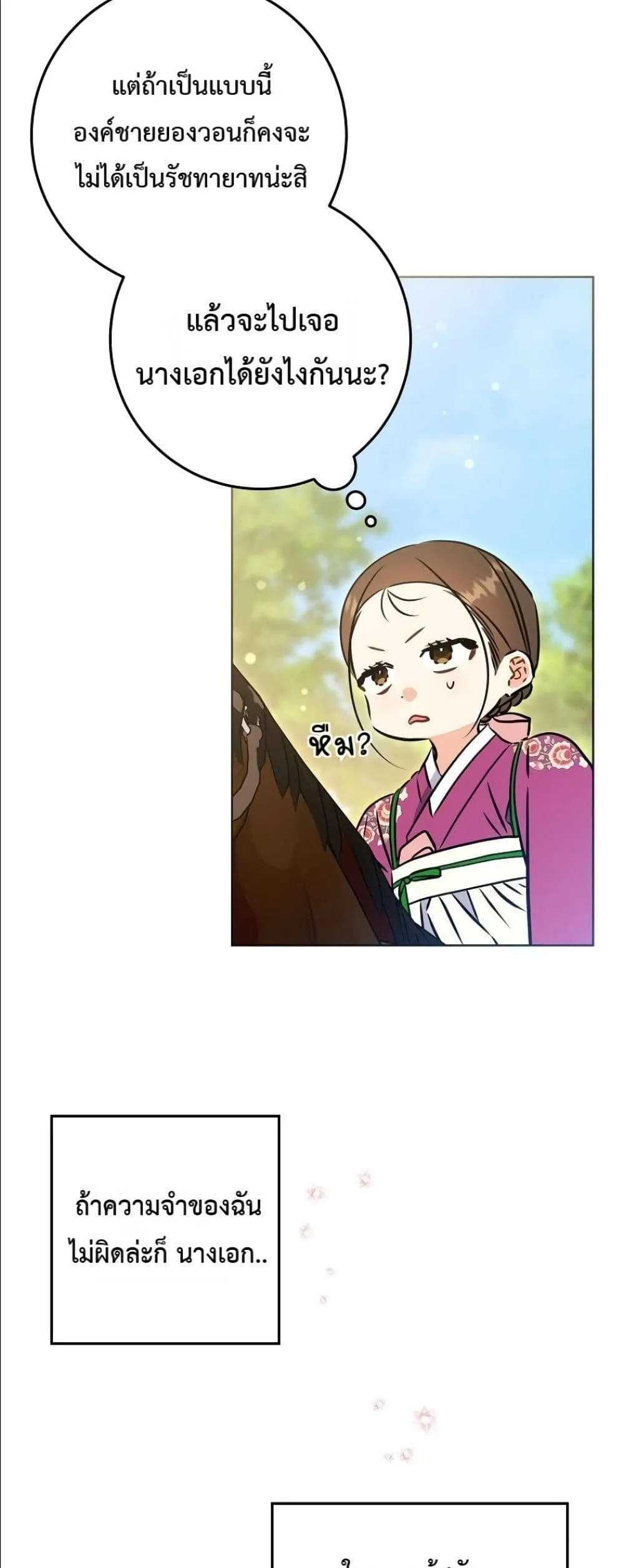 Manga-lc-com อ่านมังงะ อ่านการ์ตูน ออนไลน์ ฟรี The Princess’s Guide to a Perfect Life ตอนที่ 1 2 3 4 5 6 7 8 9 10 11 12 13 14 ฟรี ไม่มีโฆษณา Manga-lc - อ่าน มังงะ อ่าน การ์ตูน ออนไลน์ อ่านมังงะ ฟรี