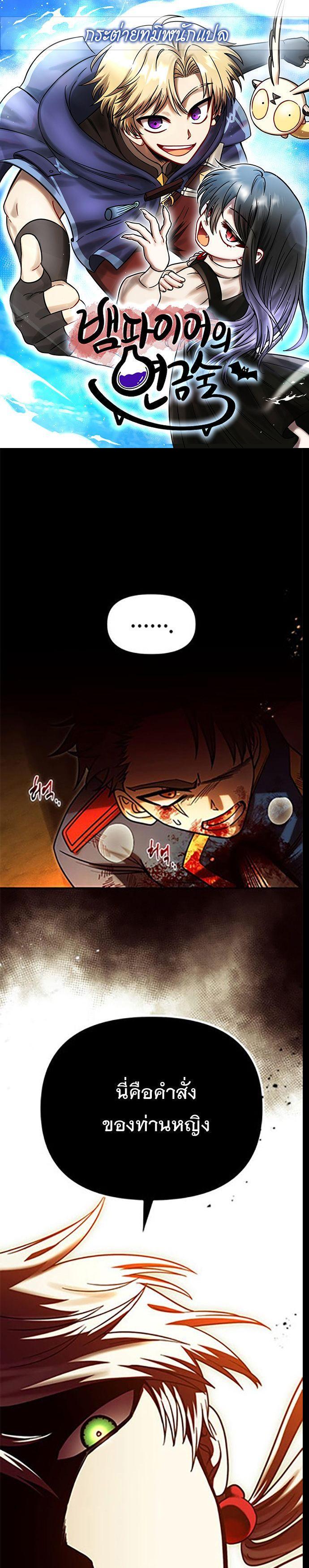 Manga-lc-com อ่านมังงะ อ่านการ์ตูน ออนไลน์ ฟรี Vampire’s Alchemy ตอนที่ 1 2 3 4 5 6 7 8 9 10 11 12 13 14 ฟรี ไม่มีโฆษณา Manga-lc - อ่าน มังงะ อ่าน การ์ตูน ออนไลน์ อ่านมังงะ ฟรี