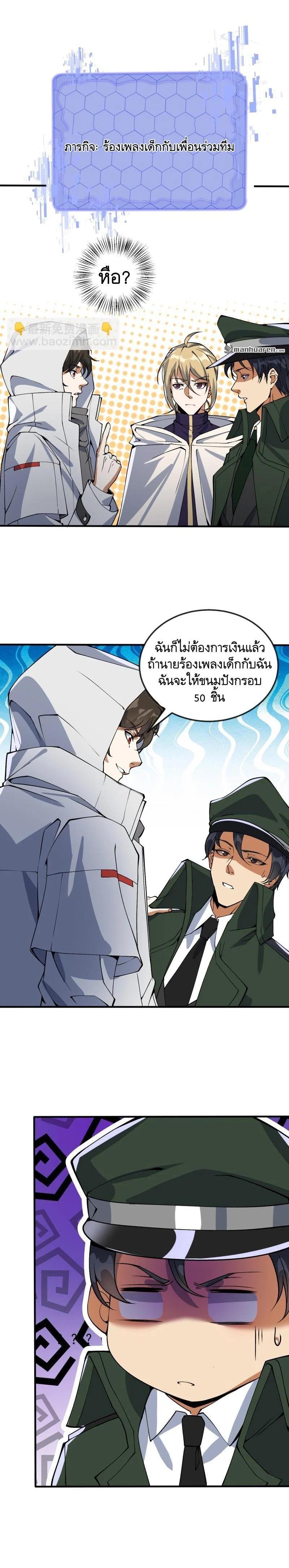 Manga-lc-com อ่านมังงะ อ่านการ์ตูน ออนไลน์ ฟรี The First Order ตอนที่ 1 2 3 4 5 6 7 8 9 10 11 12 13 14 ฟรี ไม่มีโฆษณา Manga-lc - อ่าน มังงะ อ่าน การ์ตูน ออนไลน์ อ่านมังงะ ฟรี