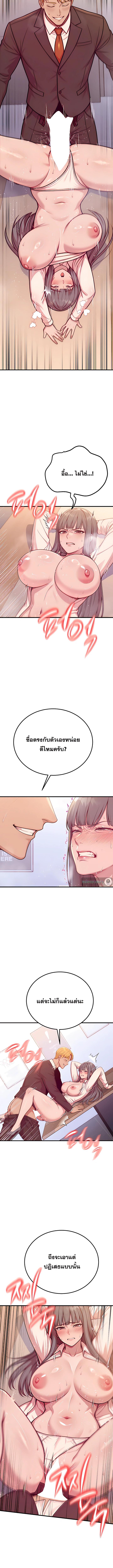 Doujin-Lc- อ่าน โดจิน มังฮวา เกาหลี ญี่ปุ่น จีน แปลไทย Sex Twitter Guy Joined My Company ตอนที่ 1 2 3 4 5 6 7 8 9 10 11 12 13 14 ฟรี ไม่มีโฆษณา อ่าน โดจิน Manhwa เกาหลี ญี่ปุ่น จีน เรามีครบ คัดมาให้เน้นๆ โดจิน 18+ รับประกันความฟินโดย  Doujin Lc