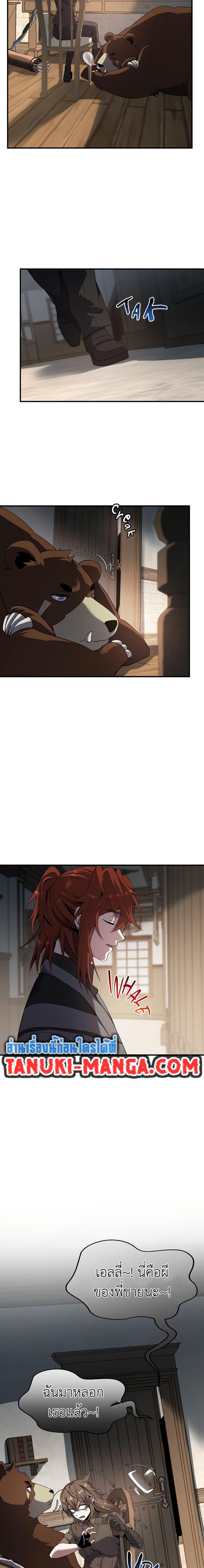 Manga-lc-com อ่านมังงะ อ่านการ์ตูน ออนไลน์ ฟรี The Beginning After the End ตอนที่ 1 2 3 4 5 6 7 8 9 10 11 12 13 14 ฟรี ไม่มีโฆษณา Manga-lc - อ่าน มังงะ อ่าน การ์ตูน ออนไลน์ อ่านมังงะ ฟรี