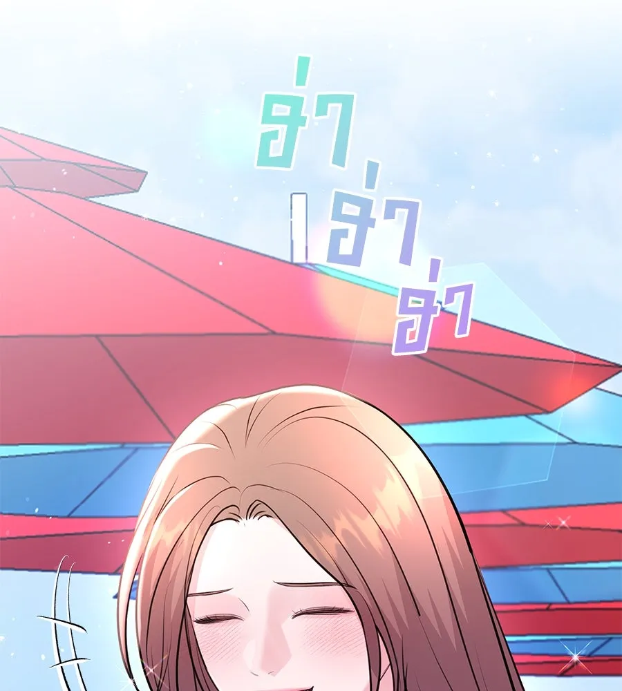 คิมหันต์นิรันดร ตอนที่ 28 รูปที่ 10