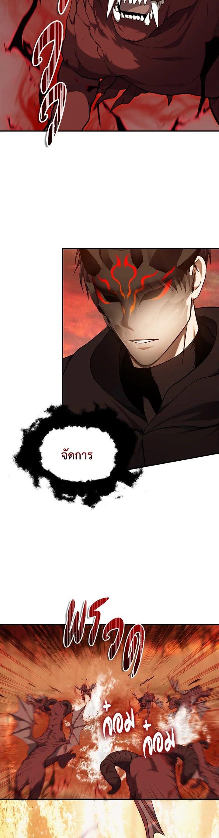 Manga-lc-com อ่านมังงะ อ่านการ์ตูน ออนไลน์ ฟรี Second Life Ranker ตอนที่ 1 2 3 4 5 6 7 8 9 10 11 12 13 14 ฟรี ไม่มีโฆษณา Manga-lc - อ่าน มังงะ อ่าน การ์ตูน ออนไลน์ อ่านมังงะ ฟรี