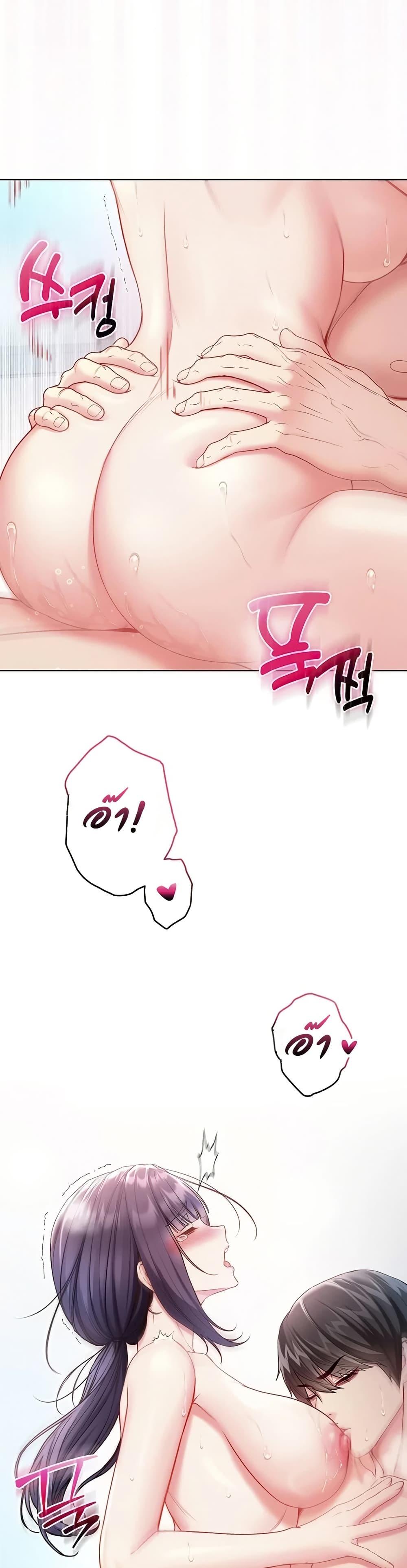 Doujin-Lc- อ่าน โดจิน มังฮวา เกาหลี ญี่ปุ่น จีน แปลไทย I Am a Vampire ตอนที่ 1 2 3 4 5 6 7 8 9 10 11 12 13 14 ฟรี ไม่มีโฆษณา อ่าน โดจิน Manhwa เกาหลี ญี่ปุ่น จีน เรามีครบ คัดมาให้เน้นๆ โดจิน 18+ รับประกันความฟินโดย  Doujin Lc