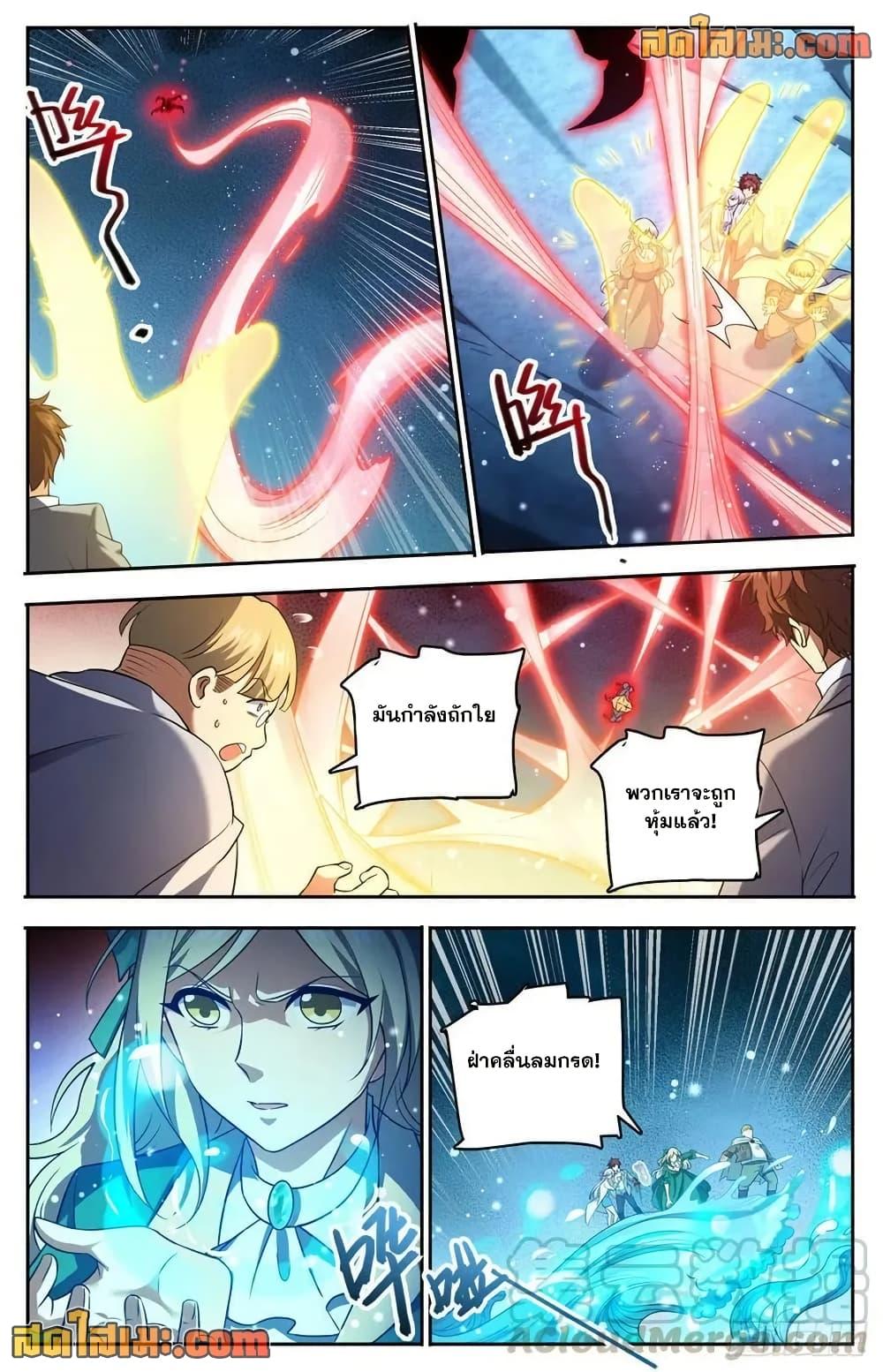 Manga-lc-com อ่านมังงะ อ่านการ์ตูน ออนไลน์ ฟรี Versatile Mage จอมเวทย์เต็มพิกัด ตอนที่ 1 2 3 4 5 6 7 8 9 10 11 12 13 14 ฟรี ไม่มีโฆษณา Manga-lc - อ่าน มังงะ อ่าน การ์ตูน ออนไลน์ อ่านมังงะ ฟรี