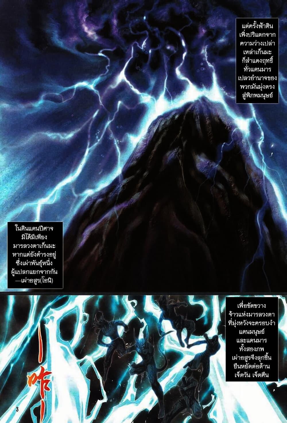 Manga-lc-com อ่านมังงะ อ่านการ์ตูน ออนไลน์ ฟรี Onimusha Warlords ตอนที่ 1 2 3 4 5 6 7 8 9 10 11 12 13 14 ฟรี ไม่มีโฆษณา Manga-lc - อ่าน มังงะ อ่าน การ์ตูน ออนไลน์ อ่านมังงะ ฟรี