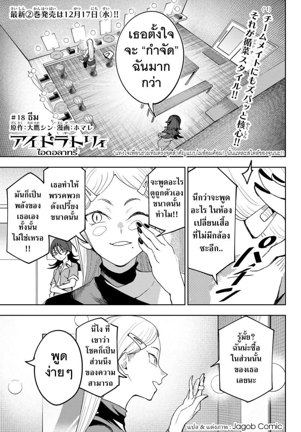 Manga-lc-com อ่านมังงะ อ่านการ์ตูน ออนไลน์ ฟรี Idolatry ตอนที่ 1 2 3 4 5 6 7 8 9 10 11 12 13 14 ฟรี ไม่มีโฆษณา Manga-lc - อ่าน มังงะ อ่าน การ์ตูน ออนไลน์ อ่านมังงะ ฟรี