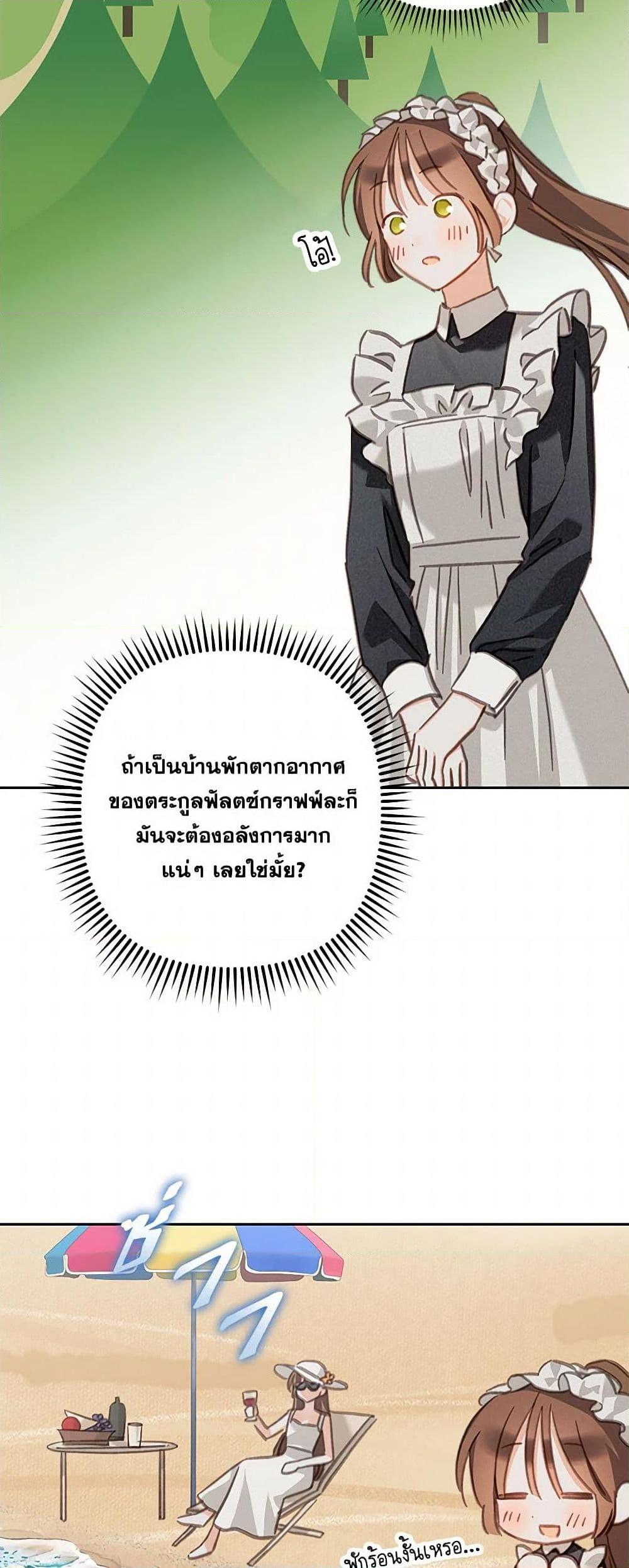 Manga-lc-com อ่านมังงะ อ่านการ์ตูน ออนไลน์ ฟรี How to Survive as a Maid in a Horror Game ตอนที่ 1 2 3 4 5 6 7 8 9 10 11 12 13 14 ฟรี ไม่มีโฆษณา Manga-lc - อ่าน มังงะ อ่าน การ์ตูน ออนไลน์ อ่านมังงะ ฟรี