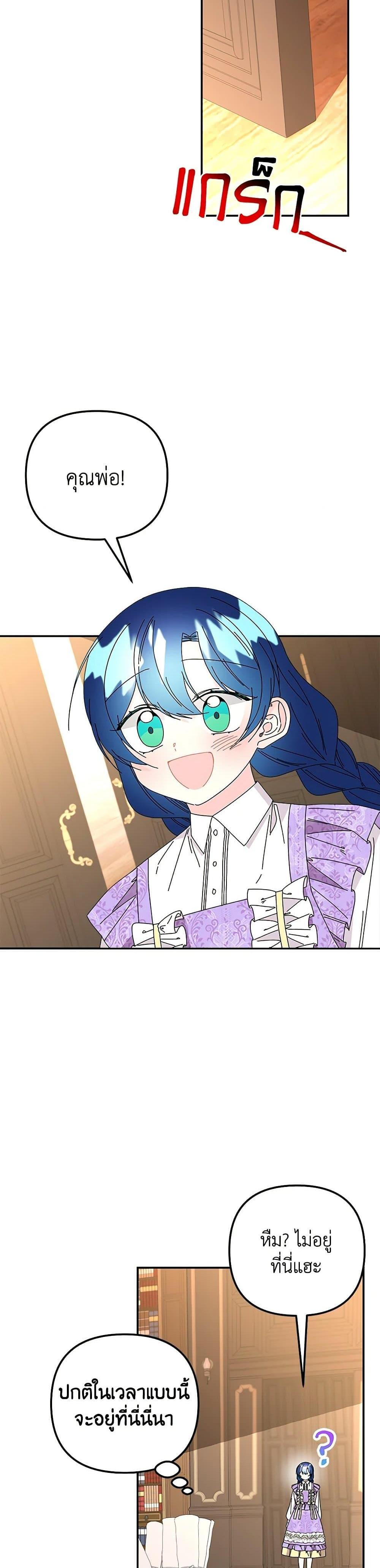 Manga-lc-com อ่านมังงะ อ่านการ์ตูน ออนไลน์ ฟรี Daughter of the Archmage ตอนที่ 1 2 3 4 5 6 7 8 9 10 11 12 13 14 ฟรี ไม่มีโฆษณา Manga-lc - อ่าน มังงะ อ่าน การ์ตูน ออนไลน์ อ่านมังงะ ฟรี