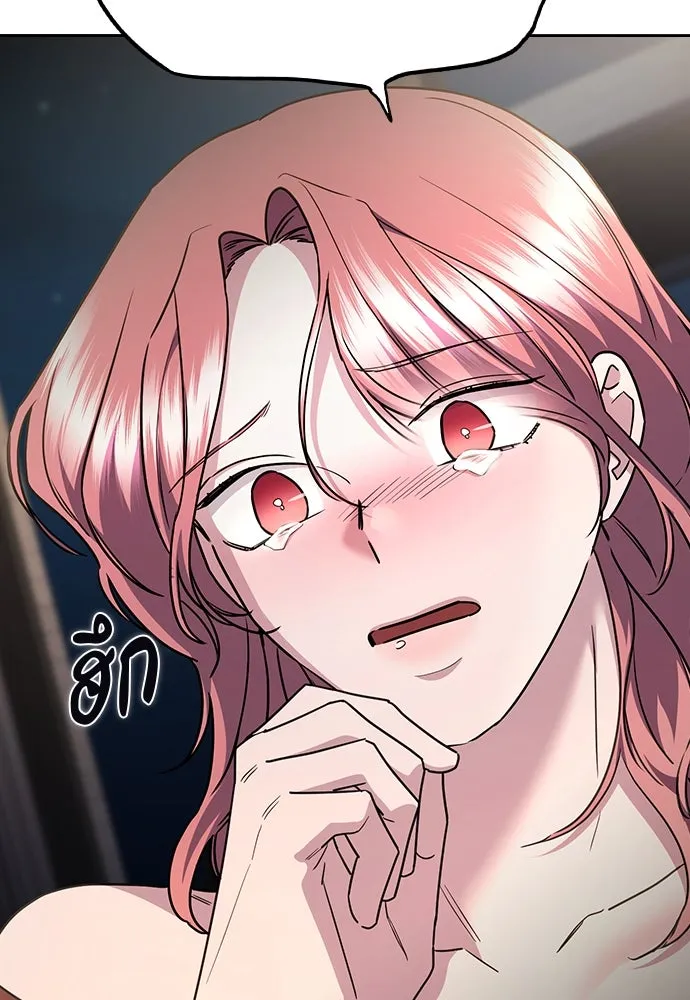 รักแล้วห้ามเลิก ตอนที่ 43 รูปที่ 124