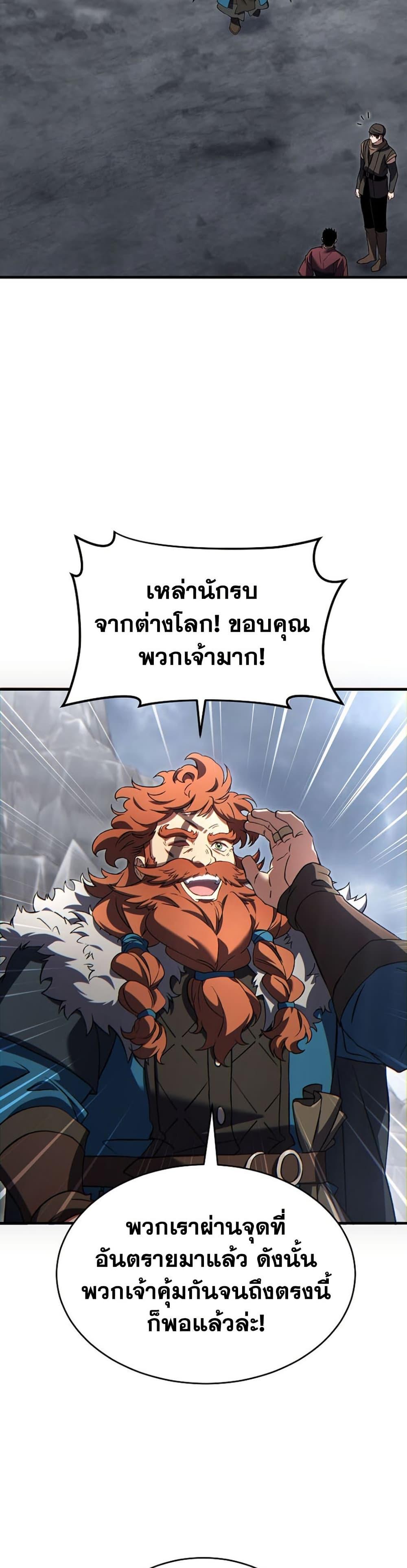 Manga-lc-com อ่านมังงะ อ่านการ์ตูน ออนไลน์ ฟรี The 100th Regression of the Max-Level Player ตอนที่ 1 2 3 4 5 6 7 8 9 10 11 12 13 14 ฟรี ไม่มีโฆษณา Manga-lc - อ่าน มังงะ อ่าน การ์ตูน ออนไลน์ อ่านมังงะ ฟรี