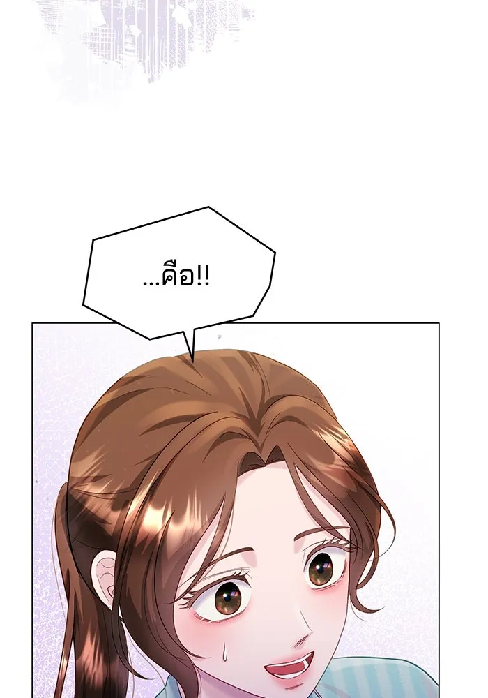 คู่มือคว้าหัวใจนายตัวร้าย ตอนที่ 33 รูปที่ 14