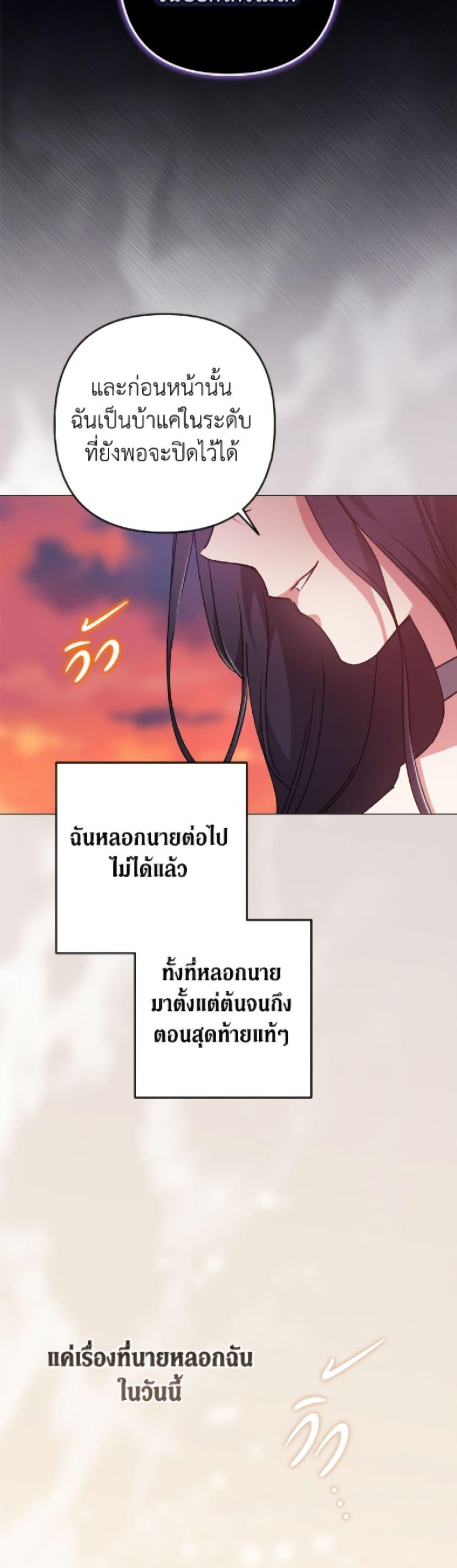 Manga-lc-com อ่านมังงะ อ่านการ์ตูน ออนไลน์ ฟรี The Broken Ring – This Marriage Will Fail Anyway ตอนที่ 1 2 3 4 5 6 7 8 9 10 11 12 13 14 ฟรี ไม่มีโฆษณา Manga-lc - อ่าน มังงะ อ่าน การ์ตูน ออนไลน์ อ่านมังงะ ฟรี