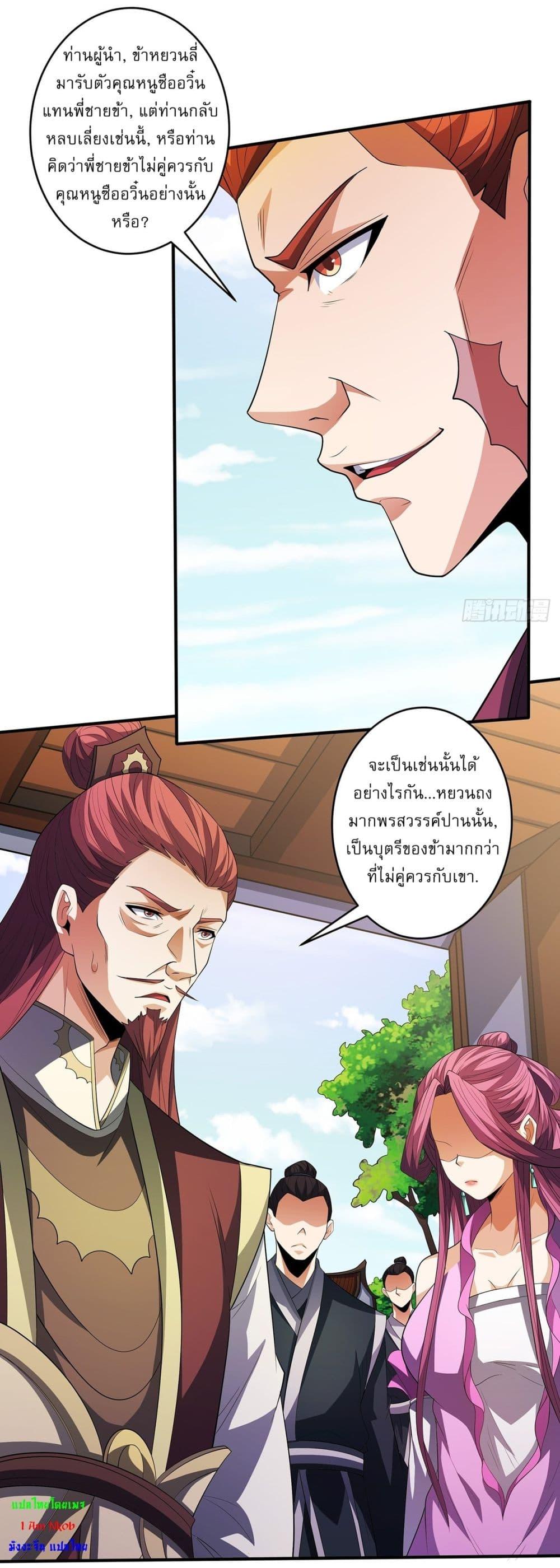 Manga-lc-com อ่านมังงะ อ่านการ์ตูน ออนไลน์ ฟรี God of Martial Arts ตอนที่ 1 2 3 4 5 6 7 8 9 10 11 12 13 14 ฟรี ไม่มีโฆษณา Manga-lc - อ่าน มังงะ อ่าน การ์ตูน ออนไลน์ อ่านมังงะ ฟรี