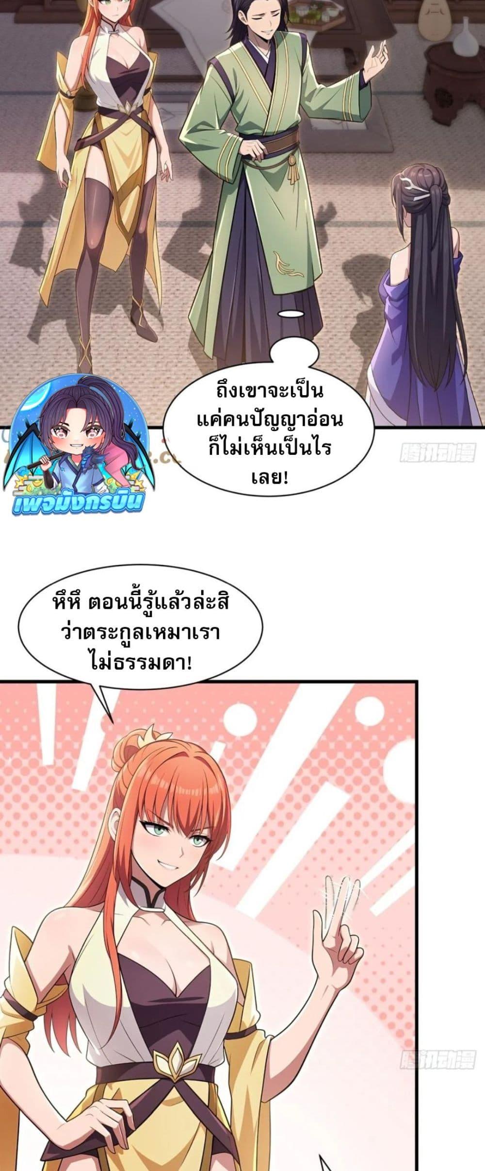 Manga-lc-com อ่านมังงะ อ่านการ์ตูน ออนไลน์ ฟรี The Villain Wants to Live One More Day ตอนที่ 1 2 3 4 5 6 7 8 9 10 11 12 13 14 ฟรี ไม่มีโฆษณา Manga-lc - อ่าน มังงะ อ่าน การ์ตูน ออนไลน์ อ่านมังงะ ฟรี