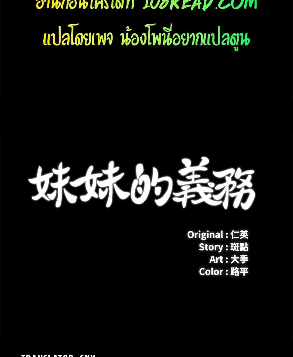 Doujin-Lc- อ่าน โดจิน มังฮวา เกาหลี ญี่ปุ่น จีน แปลไทย My Sister’s Duty ตอนที่ 1 2 3 4 5 6 7 8 9 10 11 12 13 14 ฟรี ไม่มีโฆษณา อ่าน โดจิน Manhwa เกาหลี ญี่ปุ่น จีน เรามีครบ คัดมาให้เน้นๆ โดจิน 18+ รับประกันความฟินโดย  Doujin Lc