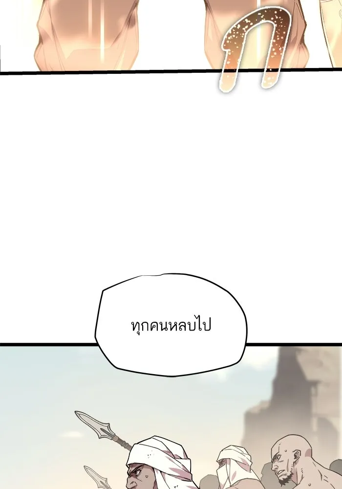 เริ่มเกมพร้อม 13 คุณสมบัติลับ ตอนที่ 2 รูปที่ 77