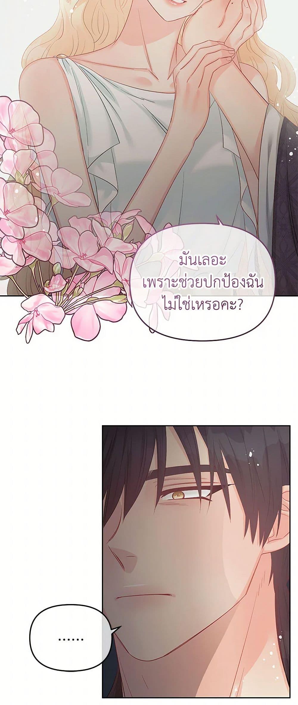 Manga-lc-com อ่านมังงะ อ่านการ์ตูน ออนไลน์ ฟรี Don’t Concern Yourself With That Book ตอนที่ 1 2 3 4 5 6 7 8 9 10 11 12 13 14 ฟรี ไม่มีโฆษณา Manga-lc - อ่าน มังงะ อ่าน การ์ตูน ออนไลน์ อ่านมังงะ ฟรี