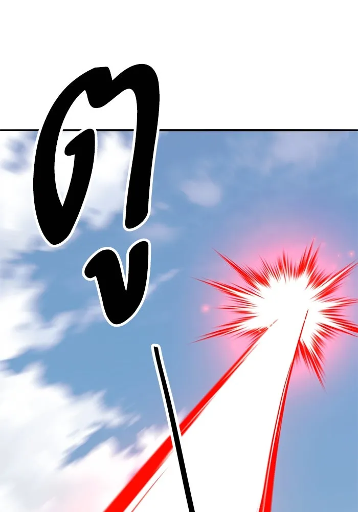 ยอดคนเลเวลทะลุ ตอนที่ 67 เหล่าสหายสัตว์วิเศษ รูปที่ 32