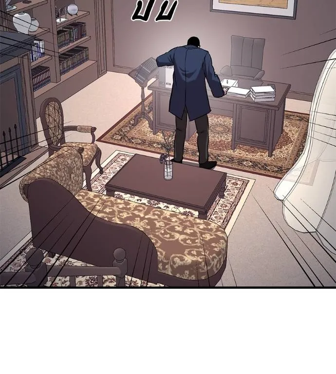 เรียกฉันว่าพระเจ้า ตอนที่ 15 รูปที่ 94