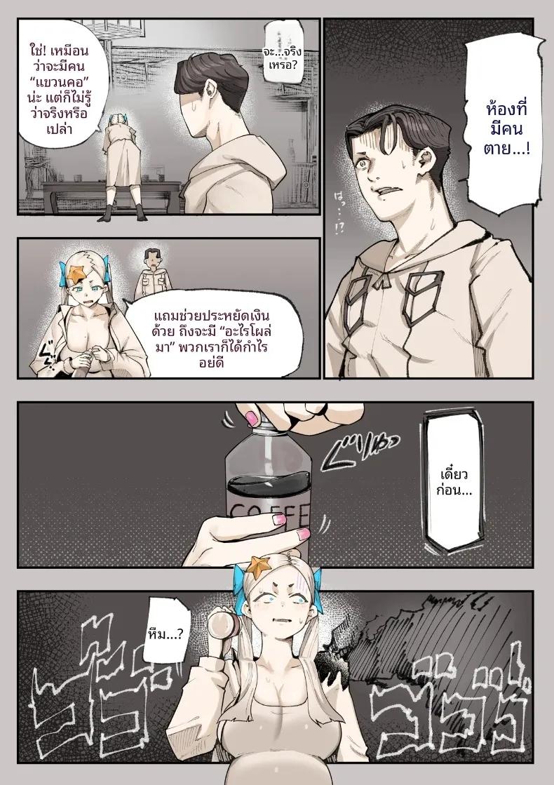 Doujin-Lc- อ่าน โดจิน มังฮวา เกาหลี ญี่ปุ่น จีน แปลไทย ชมรมวิจัยเรื่องลี้ลับจะทำให้ท้องเลย (Shinya) ตอนที่ 1 2 3 4 5 6 7 8 9 10 11 12 13 14 ฟรี ไม่มีโฆษณา อ่าน โดจิน Manhwa เกาหลี ญี่ปุ่น จีน เรามีครบ คัดมาให้เน้นๆ โดจิน 18+ รับประกันความฟินโดย  Doujin Lc