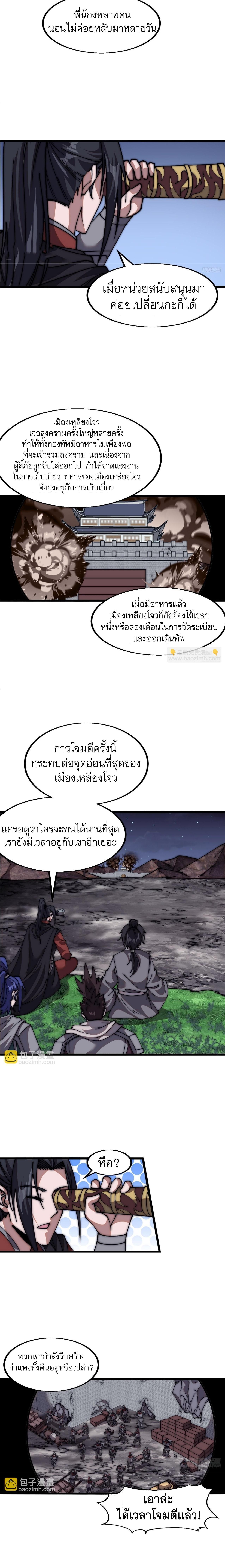 Manga-lc-com อ่านมังงะ อ่านการ์ตูน ออนไลน์ ฟรี It Starts With A Mountain ตอนที่ 1 2 3 4 5 6 7 8 9 10 11 12 13 14 ฟรี ไม่มีโฆษณา Manga-lc - อ่าน มังงะ อ่าน การ์ตูน ออนไลน์ อ่านมังงะ ฟรี
