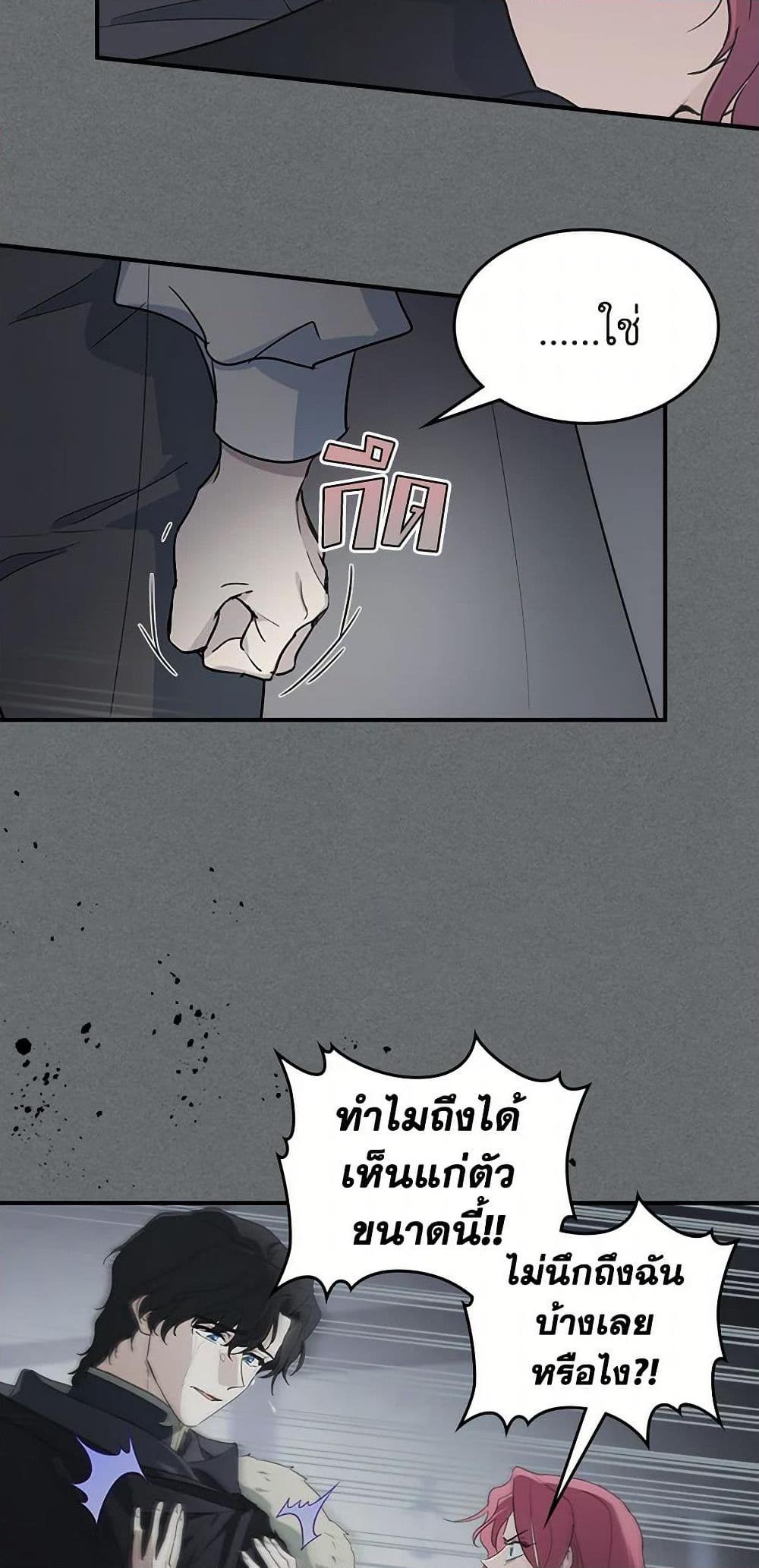 Manga-lc-com อ่านมังงะ อ่านการ์ตูน ออนไลน์ ฟรี The Lady and the Beast ตอนที่ 1 2 3 4 5 6 7 8 9 10 11 12 13 14 ฟรี ไม่มีโฆษณา Manga-lc - อ่าน มังงะ อ่าน การ์ตูน ออนไลน์ อ่านมังงะ ฟรี