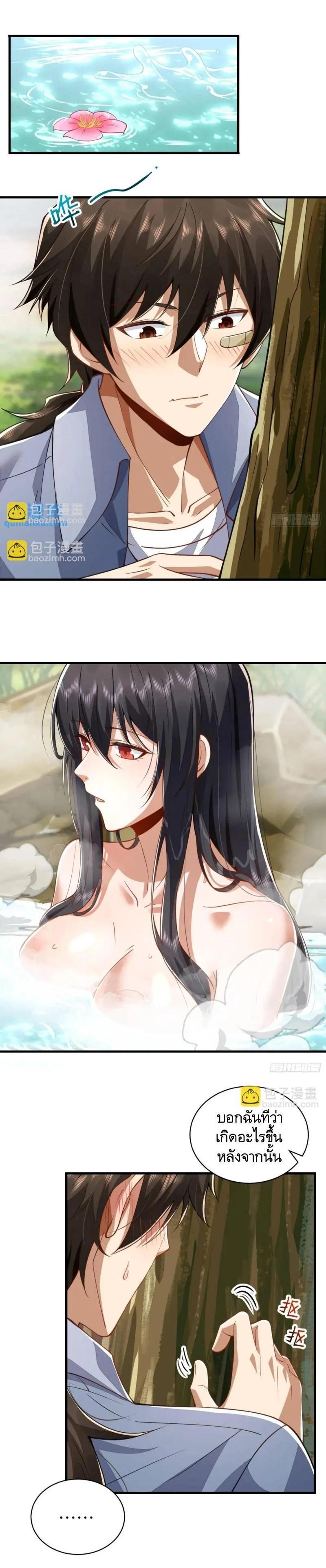 Manga-lc-com อ่านมังงะ อ่านการ์ตูน ออนไลน์ ฟรี The First Order ตอนที่ 1 2 3 4 5 6 7 8 9 10 11 12 13 14 ฟรี ไม่มีโฆษณา Manga-lc - อ่าน มังงะ อ่าน การ์ตูน ออนไลน์ อ่านมังงะ ฟรี