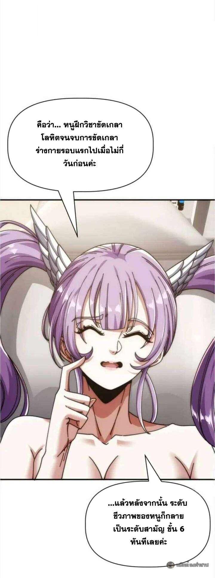 Manga-lc-com อ่านมังงะ อ่านการ์ตูน ออนไลน์ ฟรี Infinite Evolution From Zero ตอนที่ 1 2 3 4 5 6 7 8 9 10 11 12 13 14 ฟรี ไม่มีโฆษณา Manga-lc - อ่าน มังงะ อ่าน การ์ตูน ออนไลน์ อ่านมังงะ ฟรี