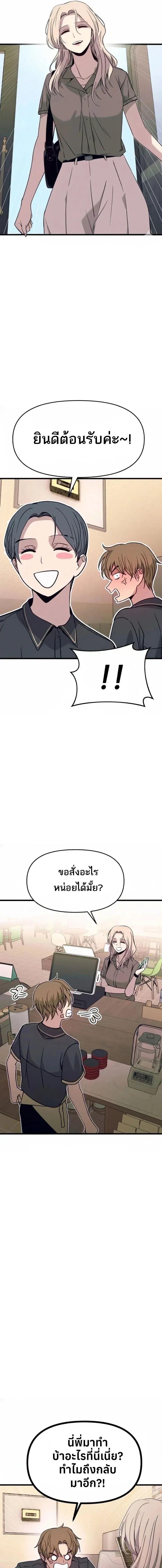 Manga-lc-com อ่านมังงะ อ่านการ์ตูน ออนไลน์ ฟรี My Bias Gets on the Last Train ตอนที่ 1 2 3 4 5 6 7 8 9 10 11 12 13 14 ฟรี ไม่มีโฆษณา Manga-lc - อ่าน มังงะ อ่าน การ์ตูน ออนไลน์ อ่านมังงะ ฟรี