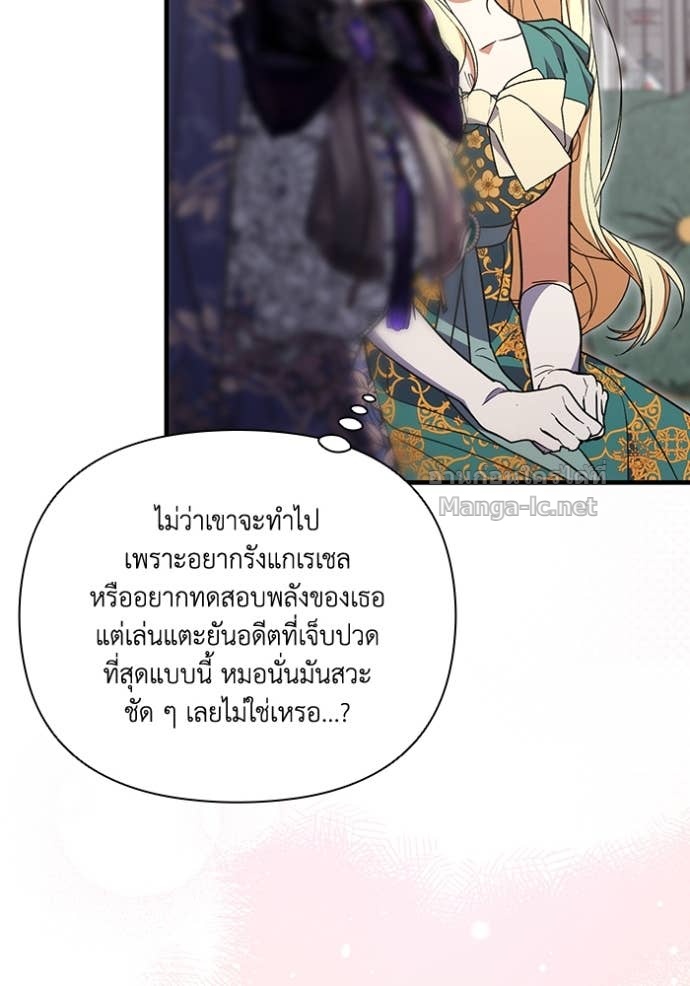 Doujin-Lc- อ่าน โดจิน มังฮวา เกาหลี ญี่ปุ่น จีน แปลไทย คิดว่าการบิดเบือนต้นฉบับ มันทำได้ง่าย ๆ หรือไง ตอนที่ 1 2 3 4 5 6 7 8 9 10 11 12 13 14 ฟรี ไม่มีโฆษณา อ่าน โดจิน Manhwa เกาหลี ญี่ปุ่น จีน เรามีครบ คัดมาให้เน้นๆ โดจิน 18+ รับประกันความฟินโดย Doujin Lc