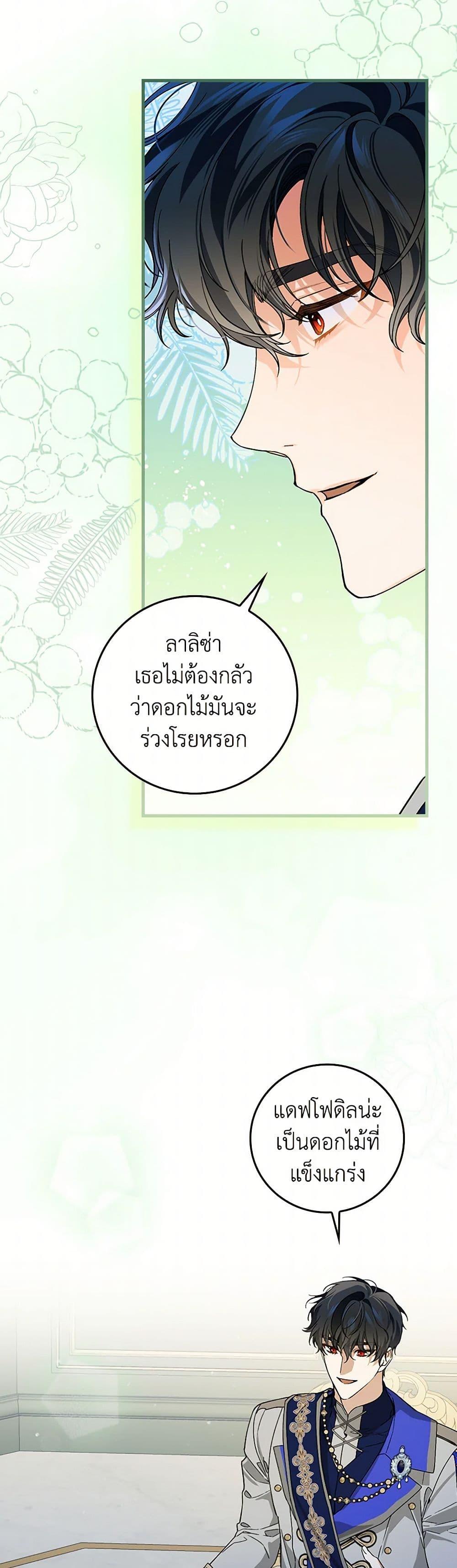 Manga-lc-com อ่านมังงะ อ่านการ์ตูน ออนไลน์ ฟรี The Perfect Plan for a Fairy-Tale Ending ตอนที่ 1 2 3 4 5 6 7 8 9 10 11 12 13 14 ฟรี ไม่มีโฆษณา Manga-lc - อ่าน มังงะ อ่าน การ์ตูน ออนไลน์ อ่านมังงะ ฟรี