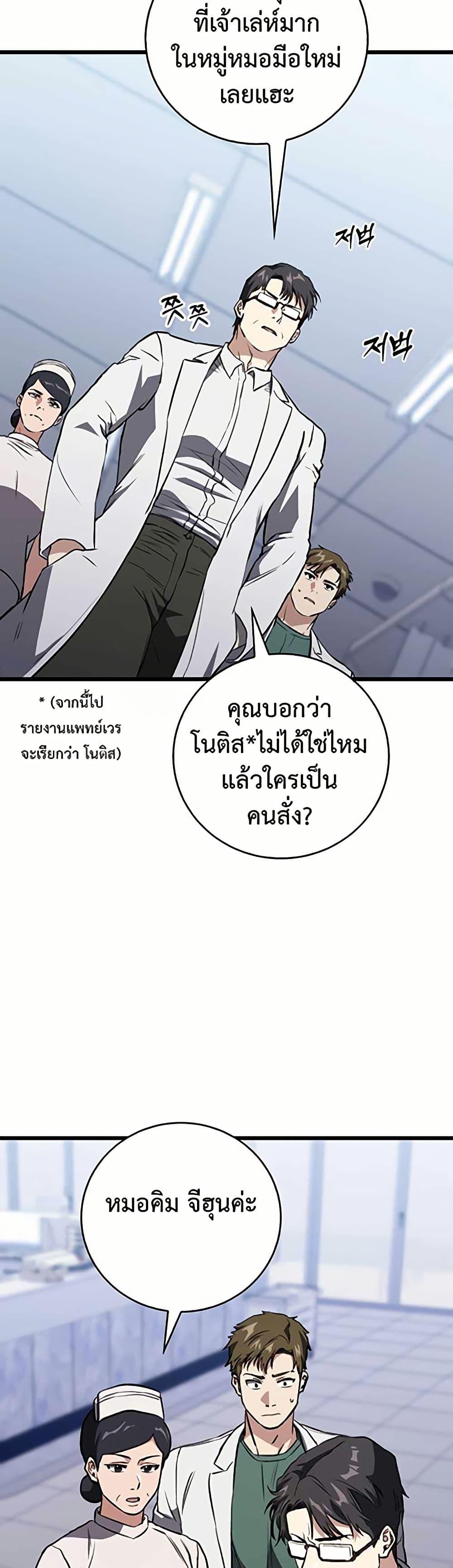 Manga-lc-com อ่านมังงะ อ่านการ์ตูน ออนไลน์ ฟรี The Great Surgeon ตอนที่ 1 2 3 4 5 6 7 8 9 10 11 12 13 14 ฟรี ไม่มีโฆษณา Manga-lc - อ่าน มังงะ อ่าน การ์ตูน ออนไลน์ อ่านมังงะ ฟรี