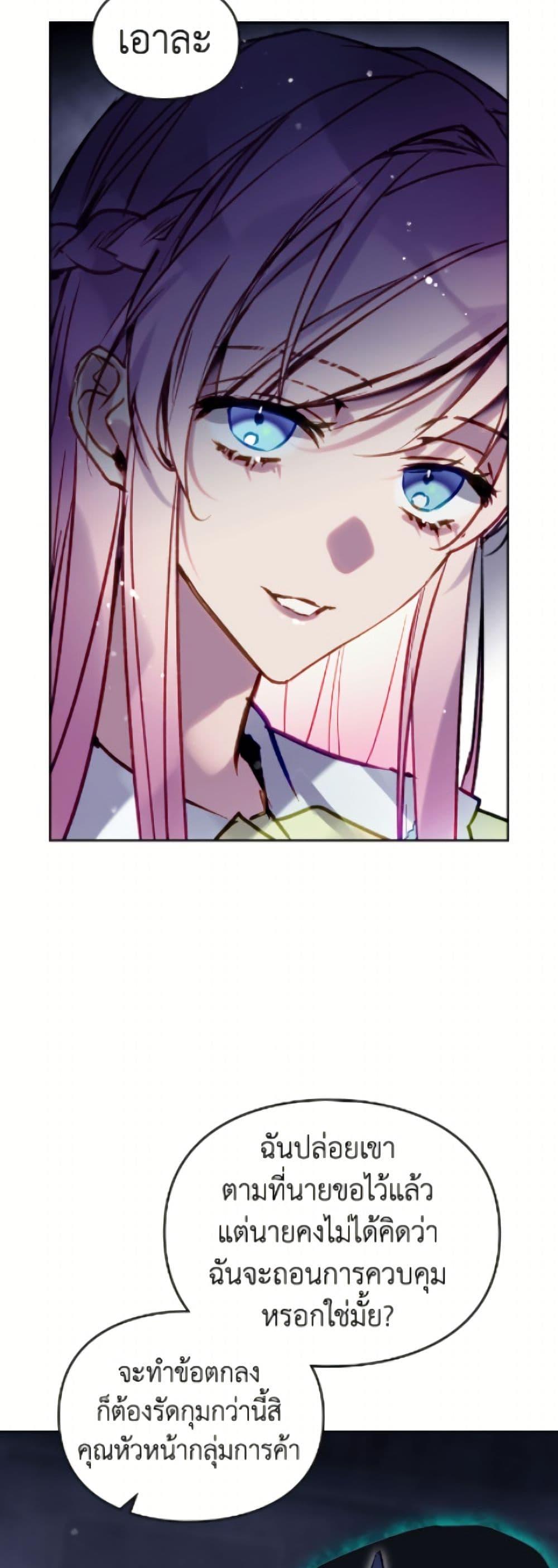 Manga-lc-com อ่านมังงะ อ่านการ์ตูน ออนไลน์ ฟรี Death Is The Only Ending For The Villainess ตอนที่ 1 2 3 4 5 6 7 8 9 10 11 12 13 14 ฟรี ไม่มีโฆษณา Manga-lc - อ่าน มังงะ อ่าน การ์ตูน ออนไลน์ อ่านมังงะ ฟรี