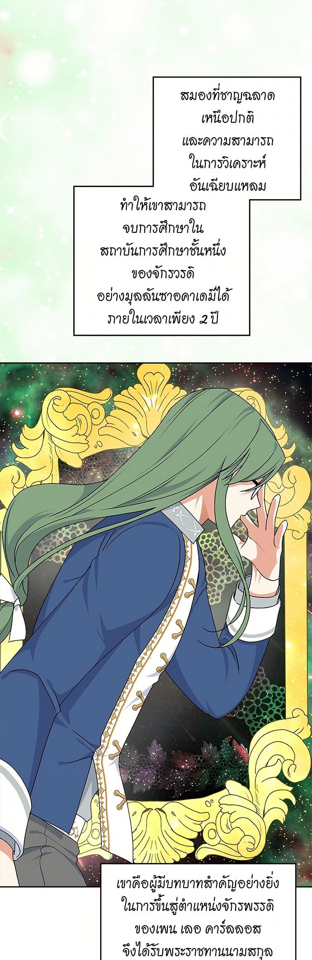 Manga-lc-com อ่านมังงะ อ่านการ์ตูน ออนไลน์ ฟรี The Antagonist’s Pet ตอนที่ 1 2 3 4 5 6 7 8 9 10 11 12 13 14 ฟรี ไม่มีโฆษณา Manga-lc - อ่าน มังงะ อ่าน การ์ตูน ออนไลน์ อ่านมังงะ ฟรี