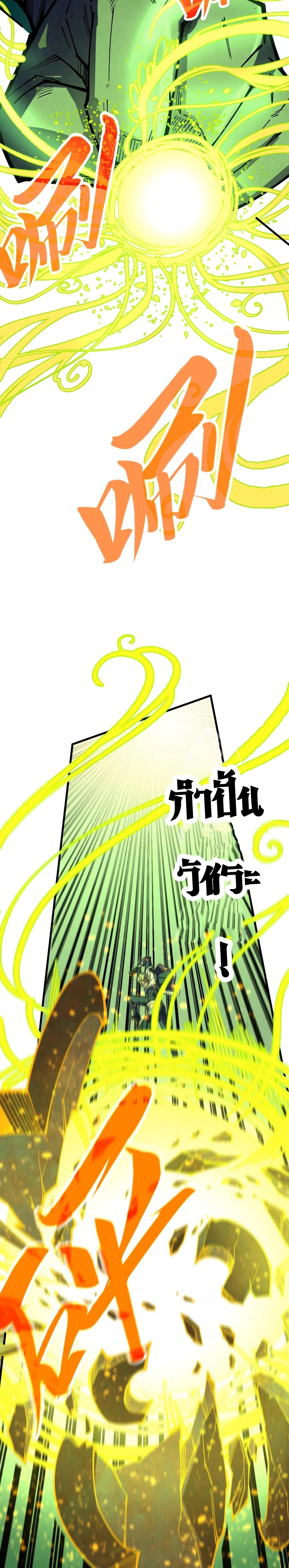 Manga-lc-com อ่านมังงะ อ่านการ์ตูน ออนไลน์ ฟรี The Eternal Supreme ตอนที่ 1 2 3 4 5 6 7 8 9 10 11 12 13 14 ฟรี ไม่มีโฆษณา Manga-lc - อ่าน มังงะ อ่าน การ์ตูน ออนไลน์ อ่านมังงะ ฟรี