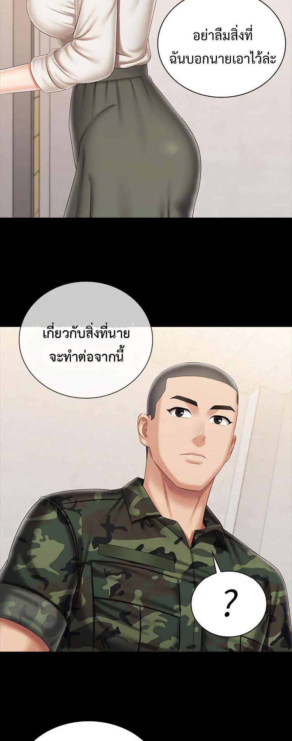 Doujin-Lc- อ่าน โดจิน มังฮวา เกาหลี ญี่ปุ่น จีน แปลไทย My Sister’s Duty ตอนที่ 1 2 3 4 5 6 7 8 9 10 11 12 13 14 ฟรี ไม่มีโฆษณา อ่าน โดจิน Manhwa เกาหลี ญี่ปุ่น จีน เรามีครบ คัดมาให้เน้นๆ โดจิน 18+ รับประกันความฟินโดย  Doujin Lc