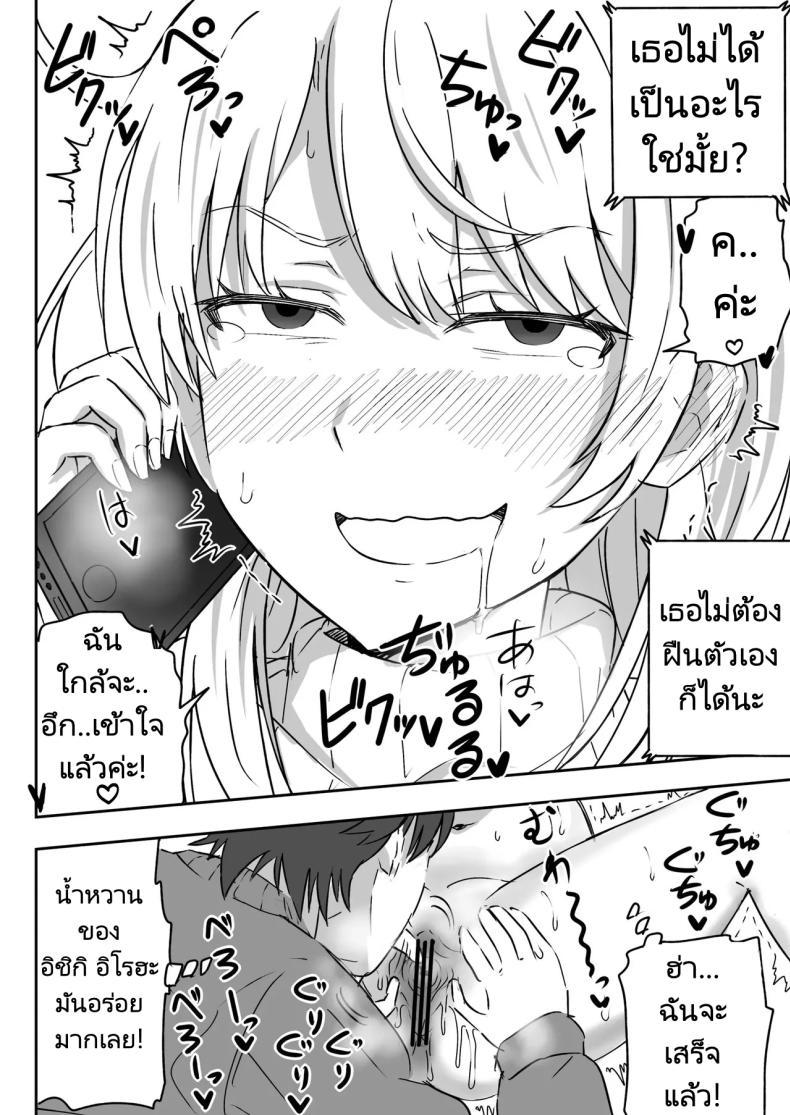 Doujin-Lc- อ่าน โดจิน มังฮวา เกาหลี ญี่ปุ่น จีน แปลไทย รักวุ่นๆของรุ่นพี่รุ่นน้อง [Niji-Teru] Irohasu to Noukou Sesshoku Close contact with Iroha (Yahari Ore no Seishun Love Come wa Machigatteiru) ตอนที่ 1 2 3 4 5 6 7 8 9 10 11 12 13 14 ฟรี ไม่มีโฆษณา อ่าน โดจิน Manhwa เกาหลี ญี่ปุ่น จีน เรามีครบ คัดมาให้เน้นๆ โดจิน 18+ รับประกันความฟินโดย  Doujin Lc