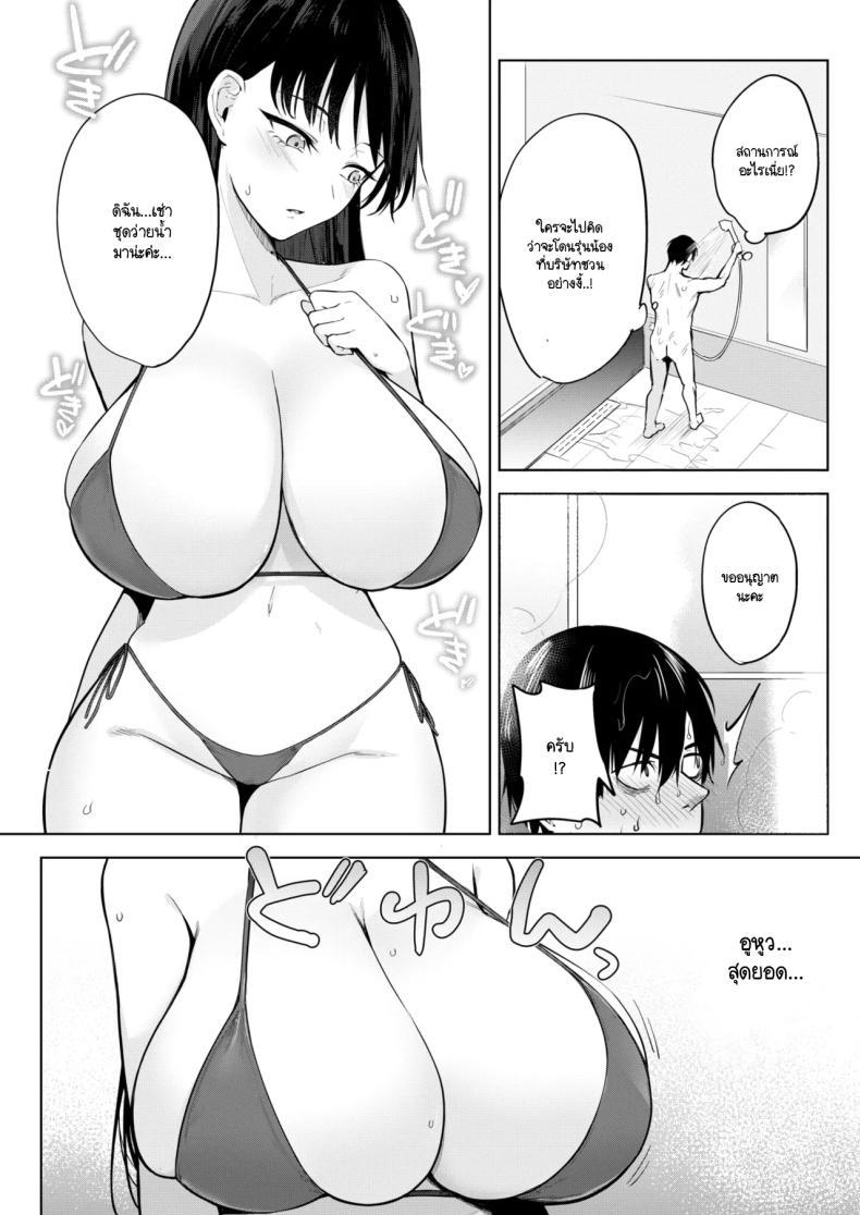 Doujin-Lc- อ่าน โดจิน มังฮวา เกาหลี ญี่ปุ่น จีน แปลไทย ไข่ม้วนและความรัก [Kurokawa otogi] Tamagoyaki ga oishii mise ตอนที่ 1 2 3 4 5 6 7 8 9 10 11 12 13 14 ฟรี ไม่มีโฆษณา อ่าน โดจิน Manhwa เกาหลี ญี่ปุ่น จีน เรามีครบ คัดมาให้เน้นๆ โดจิน 18+ รับประกันความฟินโดย  Doujin Lc