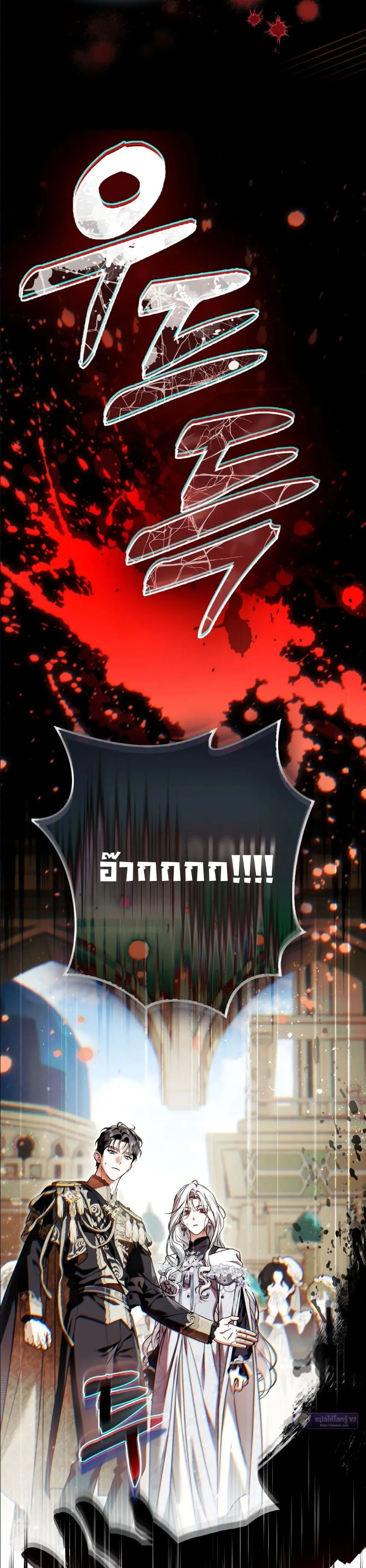 Manga-lc-com อ่านมังงะ อ่านการ์ตูน ออนไลน์ ฟรี The Baddest Villainess Is Back ตอนที่ 1 2 3 4 5 6 7 8 9 10 11 12 13 14 ฟรี ไม่มีโฆษณา Manga-lc - อ่าน มังงะ อ่าน การ์ตูน ออนไลน์ อ่านมังงะ ฟรี