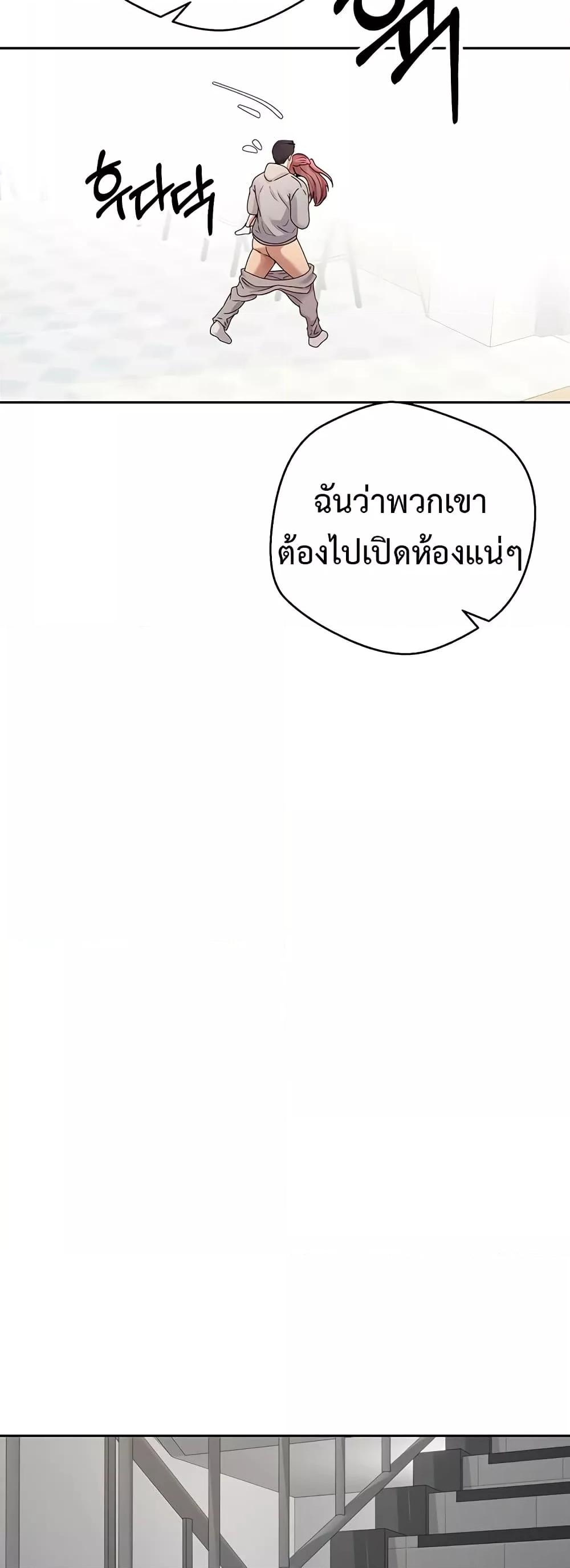 Doujin-Lc- อ่าน โดจิน มังฮวา เกาหลี ญี่ปุ่น จีน แปลไทย Turning My Life Around With Crypto ตอนที่ 1 2 3 4 5 6 7 8 9 10 11 12 13 14 ฟรี ไม่มีโฆษณา อ่าน โดจิน Manhwa เกาหลี ญี่ปุ่น จีน เรามีครบ คัดมาให้เน้นๆ โดจิน 18+ รับประกันความฟินโดย  Doujin Lc