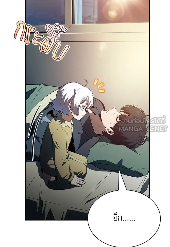 ครัวผู้กล้าท้าให้ชิม ตอนที่ 17 รูปที่ 138