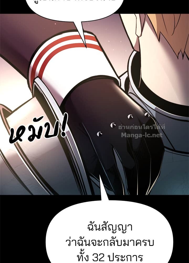 Doujin-Lc- อ่าน โดจิน มังฮวา เกาหลี ญี่ปุ่น จีน แปลไทย ผู้พิชิตเกมป้องกันฐาน ตอนที่ 1 2 3 4 5 6 7 8 9 10 11 12 13 14 ฟรี ไม่มีโฆษณา อ่าน โดจิน Manhwa เกาหลี ญี่ปุ่น จีน เรามีครบ คัดมาให้เน้นๆ โดจิน 18+ รับประกันความฟินโดย Doujin Lc