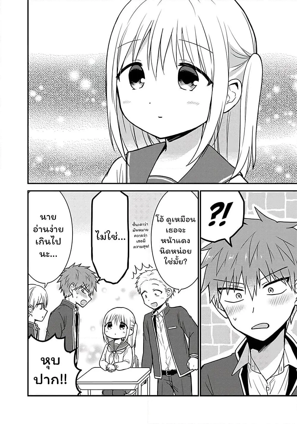 Manga-lc-com อ่านมังงะ อ่านการ์ตูน ออนไลน์ ฟรี Expressionless Kashiwada-san and Emotional Oota-kun ตอนที่ 1 2 3 4 5 6 7 8 9 10 11 12 13 14 ฟรี ไม่มีโฆษณา Manga-lc - อ่าน มังงะ อ่าน การ์ตูน ออนไลน์ อ่านมังงะ ฟรี