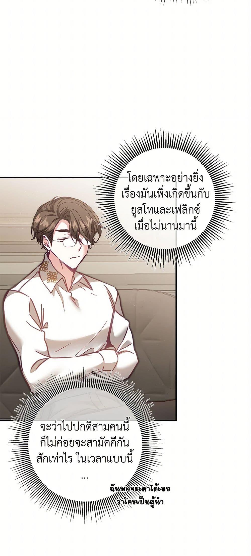 Manga-lc-com อ่านมังงะ อ่านการ์ตูน ออนไลน์ ฟรี I’ve Become the Villainous Empress of a Novel ตอนที่ 1 2 3 4 5 6 7 8 9 10 11 12 13 14 ฟรี ไม่มีโฆษณา Manga-lc - อ่าน มังงะ อ่าน การ์ตูน ออนไลน์ อ่านมังงะ ฟรี
