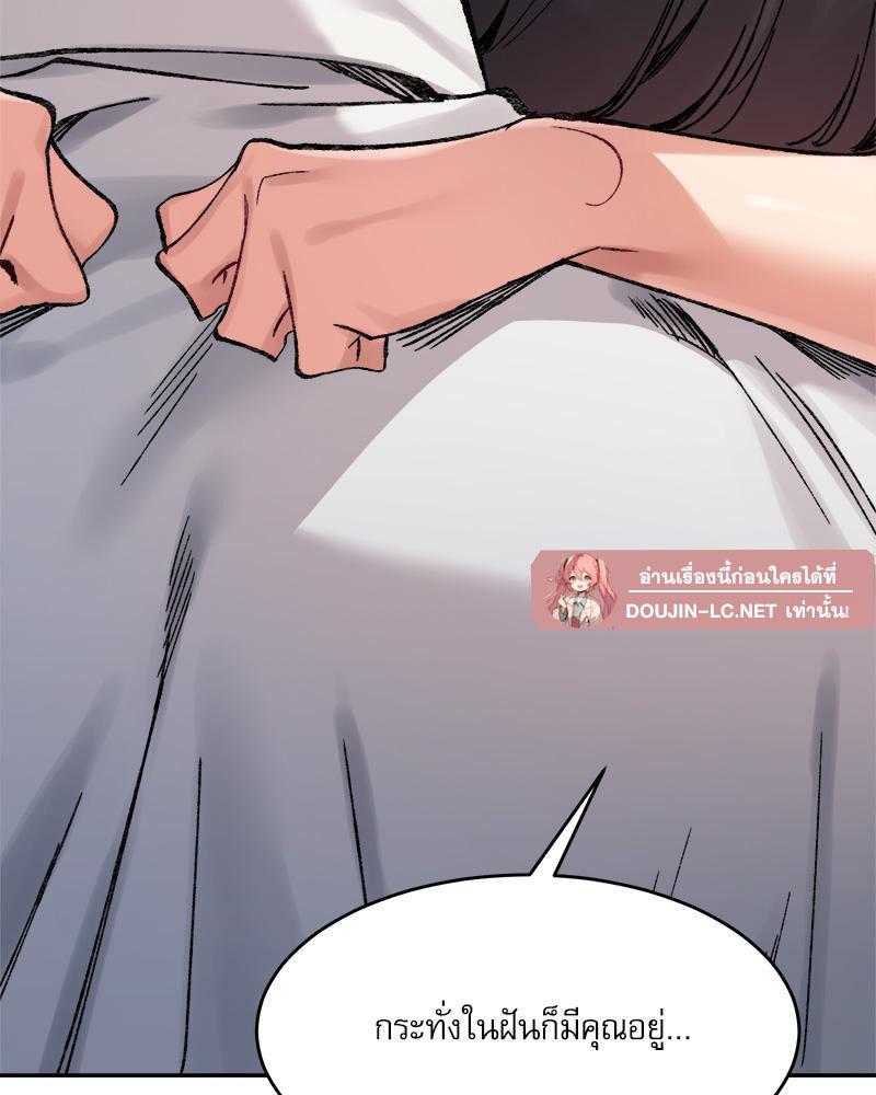 Doujin-Lc- อ่าน โดจิน มังฮวา เกาหลี ญี่ปุ่น จีน แปลไทย A Delicate Relations ตอนที่ 1 2 3 4 5 6 7 8 9 10 11 12 13 14 ฟรี ไม่มีโฆษณา อ่าน โดจิน Manhwa เกาหลี ญี่ปุ่น จีน เรามีครบ คัดมาให้เน้นๆ โดจิน 18+ รับประกันความฟินโดย  Doujin Lc