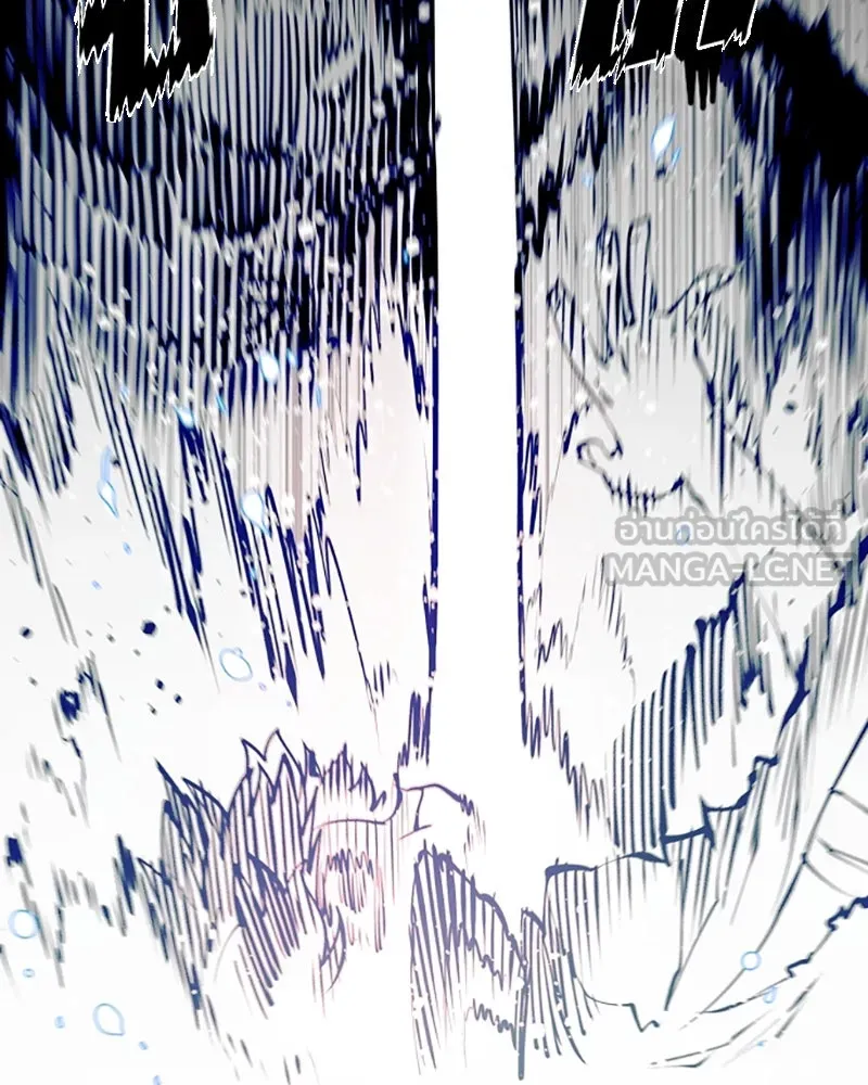 Player ตอนที่ 81 รูปที่ 87