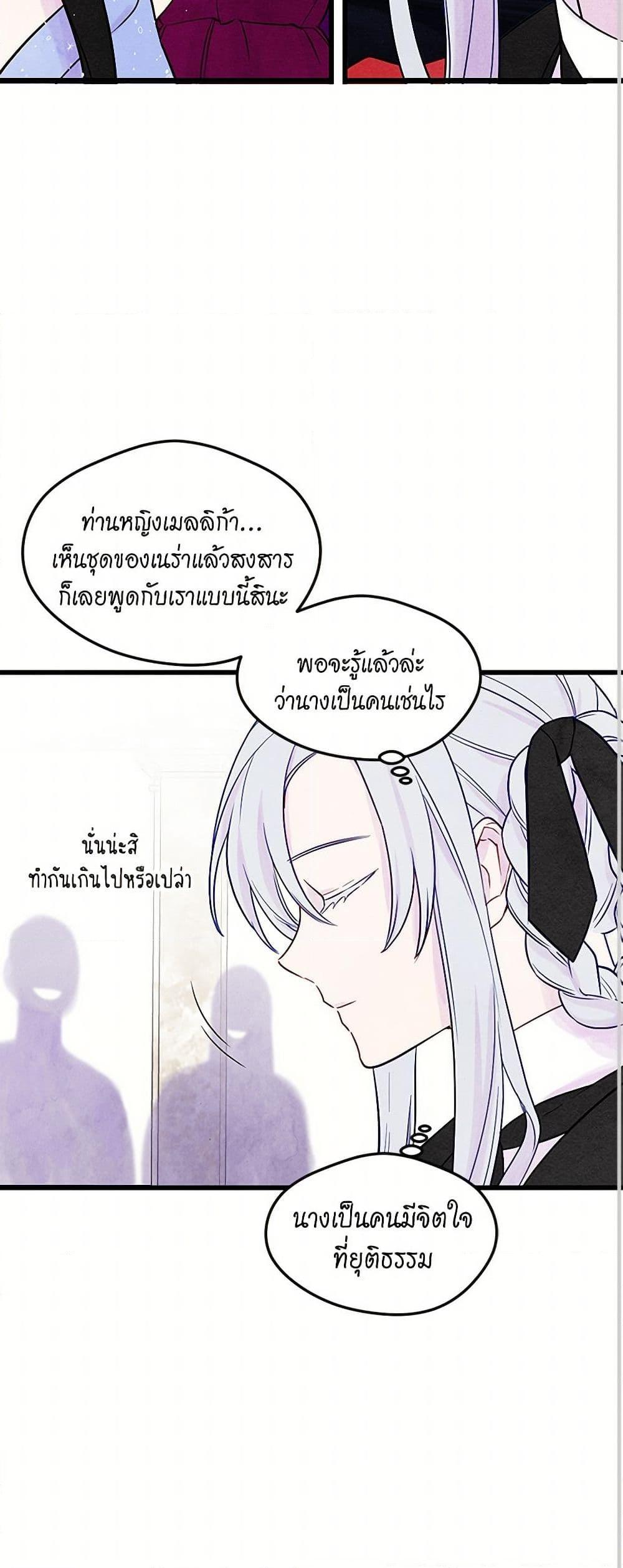 Manga-lc-com อ่านมังงะ อ่านการ์ตูน ออนไลน์ ฟรี Iris – The Lady and Her Smartphone ตอนที่ 1 2 3 4 5 6 7 8 9 10 11 12 13 14 ฟรี ไม่มีโฆษณา Manga-lc - อ่าน มังงะ อ่าน การ์ตูน ออนไลน์ อ่านมังงะ ฟรี