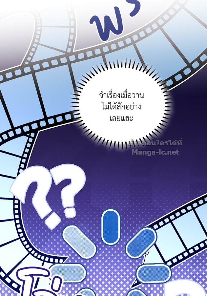 Doujin-Lc- อ่าน โดจิน มังฮวา เกาหลี ญี่ปุ่น จีน แปลไทย คิดว่าการบิดเบือนต้นฉบับ มันทำได้ง่าย ๆ หรือไง ตอนที่ 1 2 3 4 5 6 7 8 9 10 11 12 13 14 ฟรี ไม่มีโฆษณา อ่าน โดจิน Manhwa เกาหลี ญี่ปุ่น จีน เรามีครบ คัดมาให้เน้นๆ โดจิน 18+ รับประกันความฟินโดย Doujin Lc