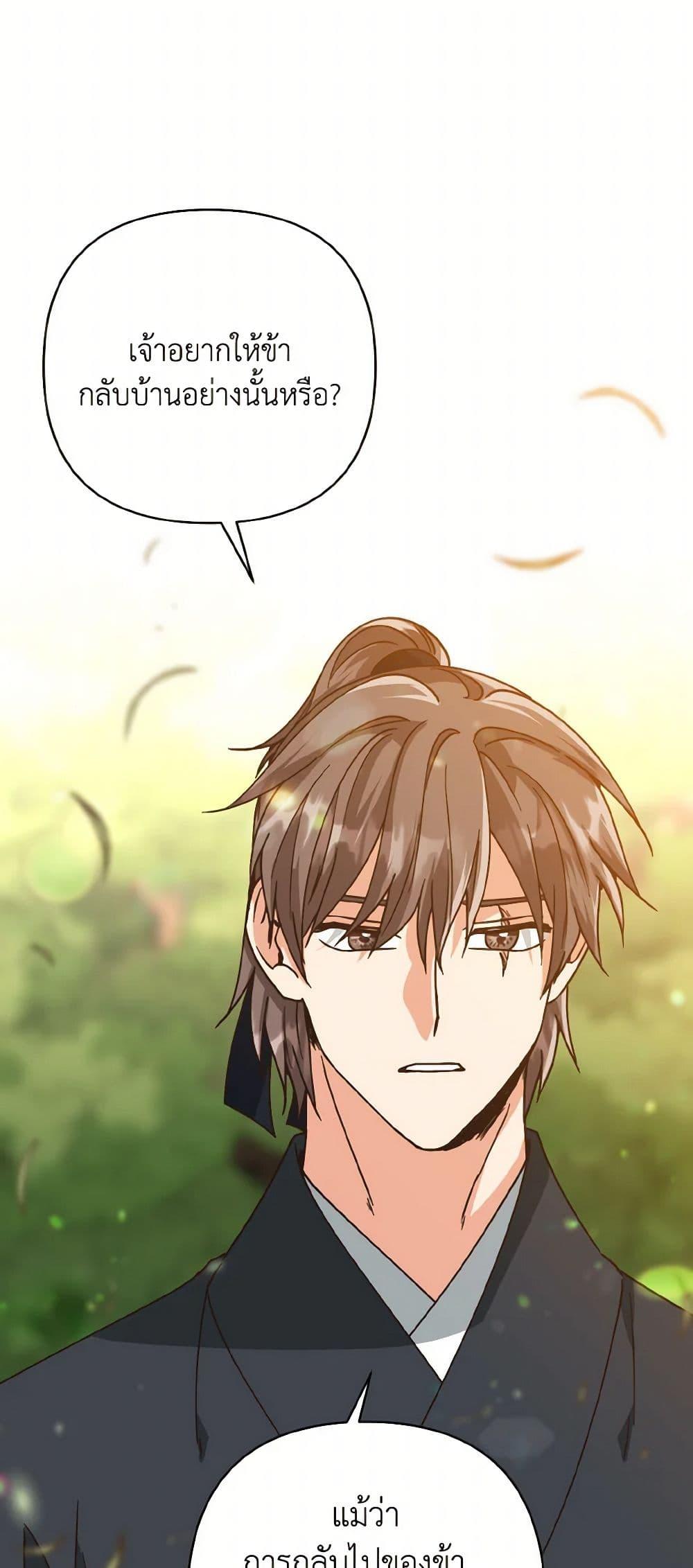 Manga-lc-com อ่านมังงะ อ่านการ์ตูน ออนไลน์ ฟรี Falling Flower, Flowing Water ตอนที่ 1 2 3 4 5 6 7 8 9 10 11 12 13 14 ฟรี ไม่มีโฆษณา Manga-lc - อ่าน มังงะ อ่าน การ์ตูน ออนไลน์ อ่านมังงะ ฟรี